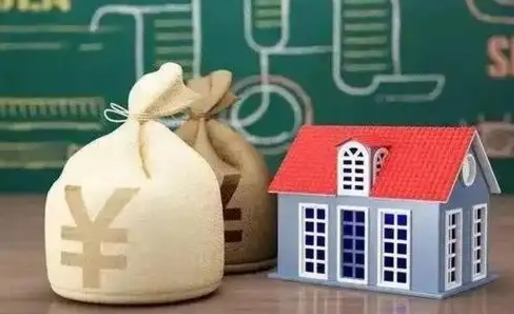 玉环办理住房公积金代取（代取公积金流程）